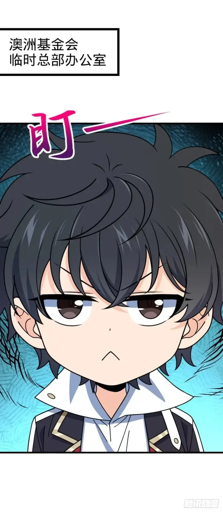 漫画《大王饶命》771 旧日恩怨与心结第2张图