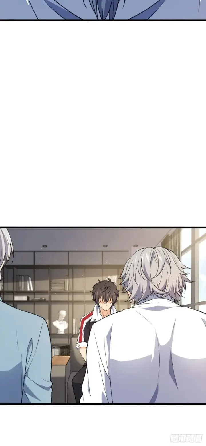 漫画《大王饶命》771 旧日恩怨与心结第27张图