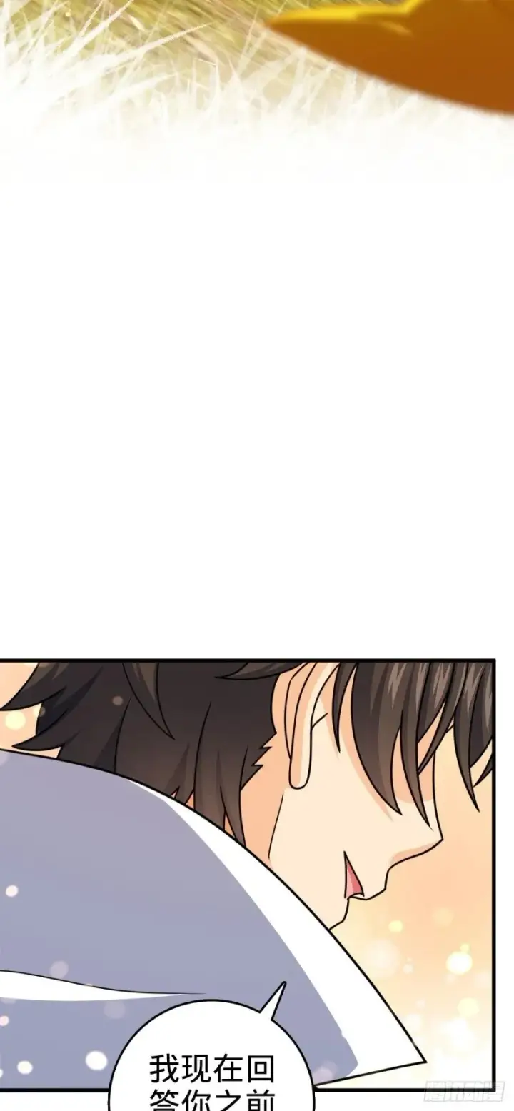 漫画《大王饶命》771 旧日恩怨与心结第61张图