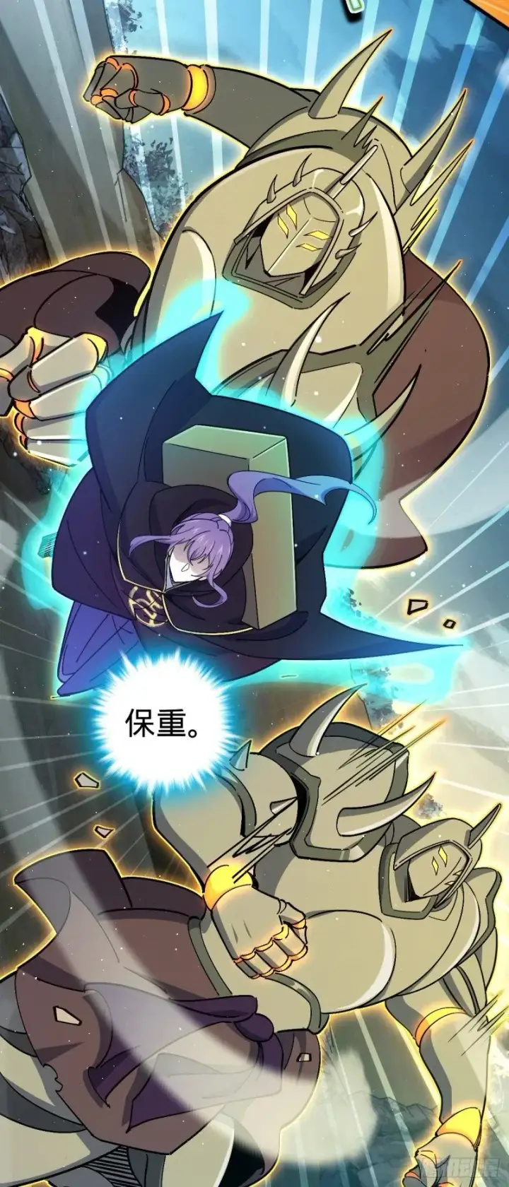 漫画《大王饶命》772 往事已矣 (考试加油！第24张图
