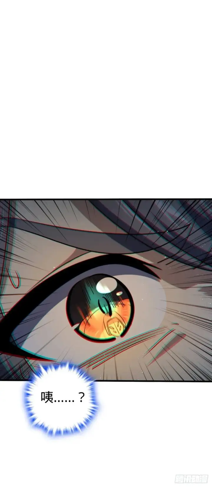 漫画《大王饶命》772 往事已矣 (考试加油！第35张图