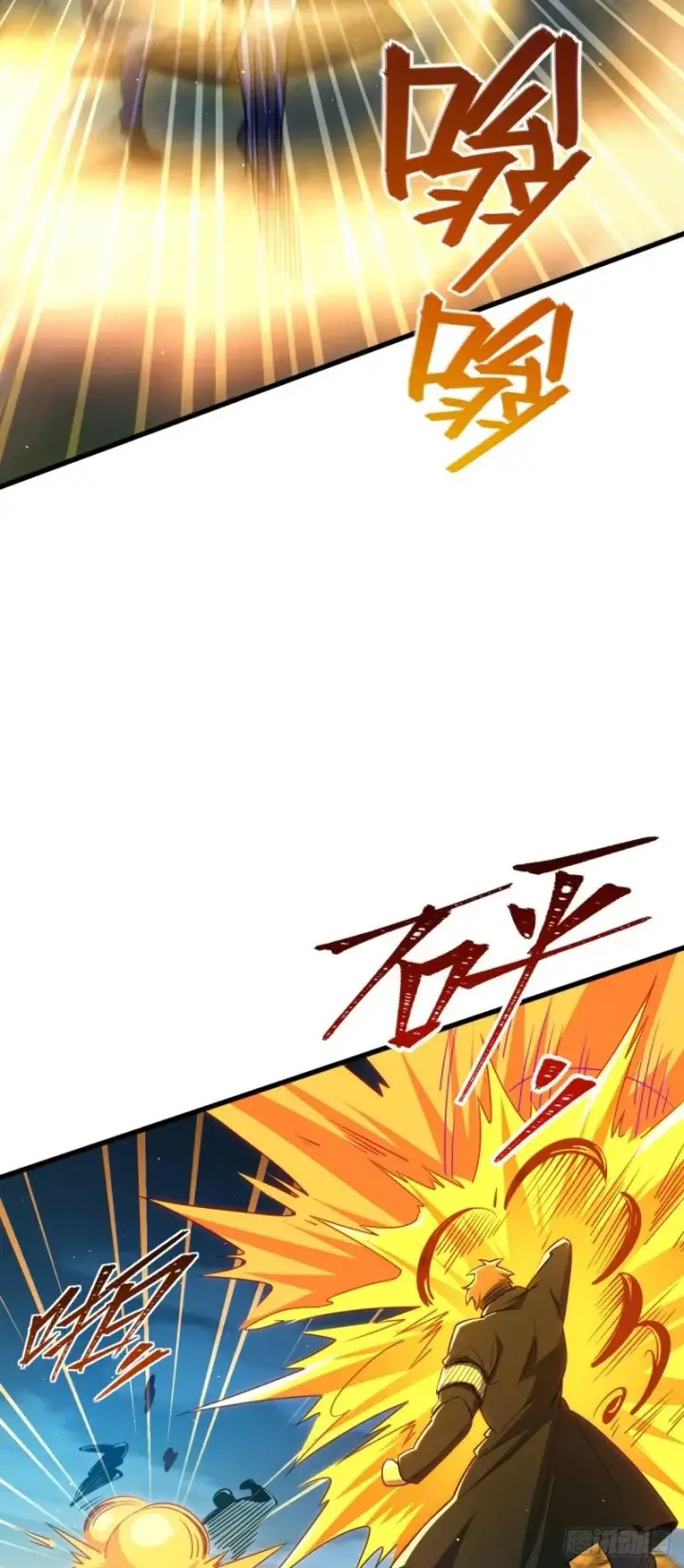 漫画《大王饶命》772 往事已矣 (考试加油！第37张图