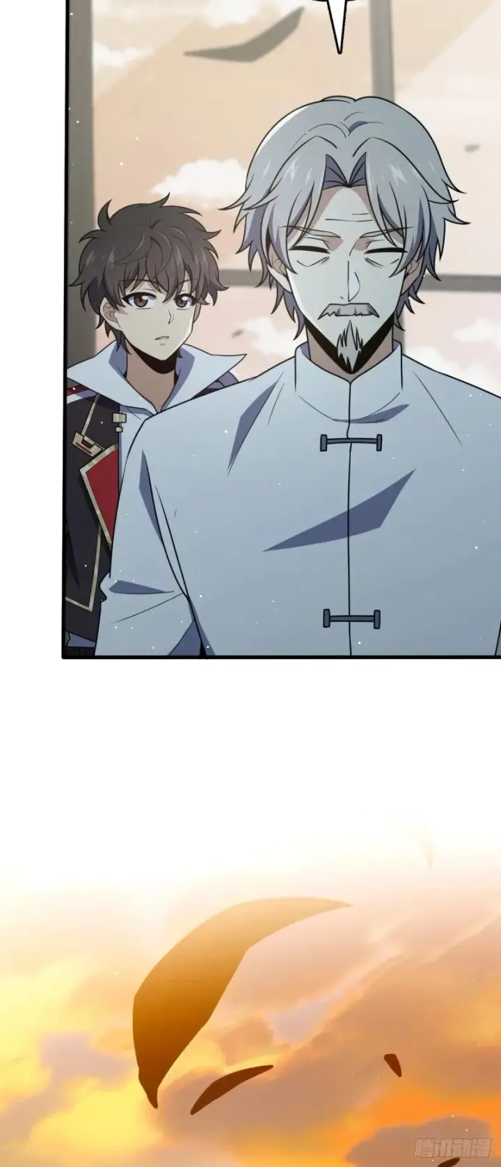 漫画《大王饶命》772 往事已矣 (考试加油！第48张图