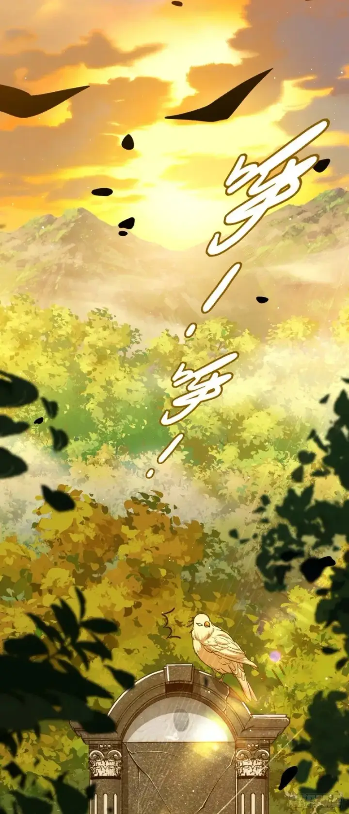 漫画《大王饶命》772 往事已矣 (考试加油！第49张图