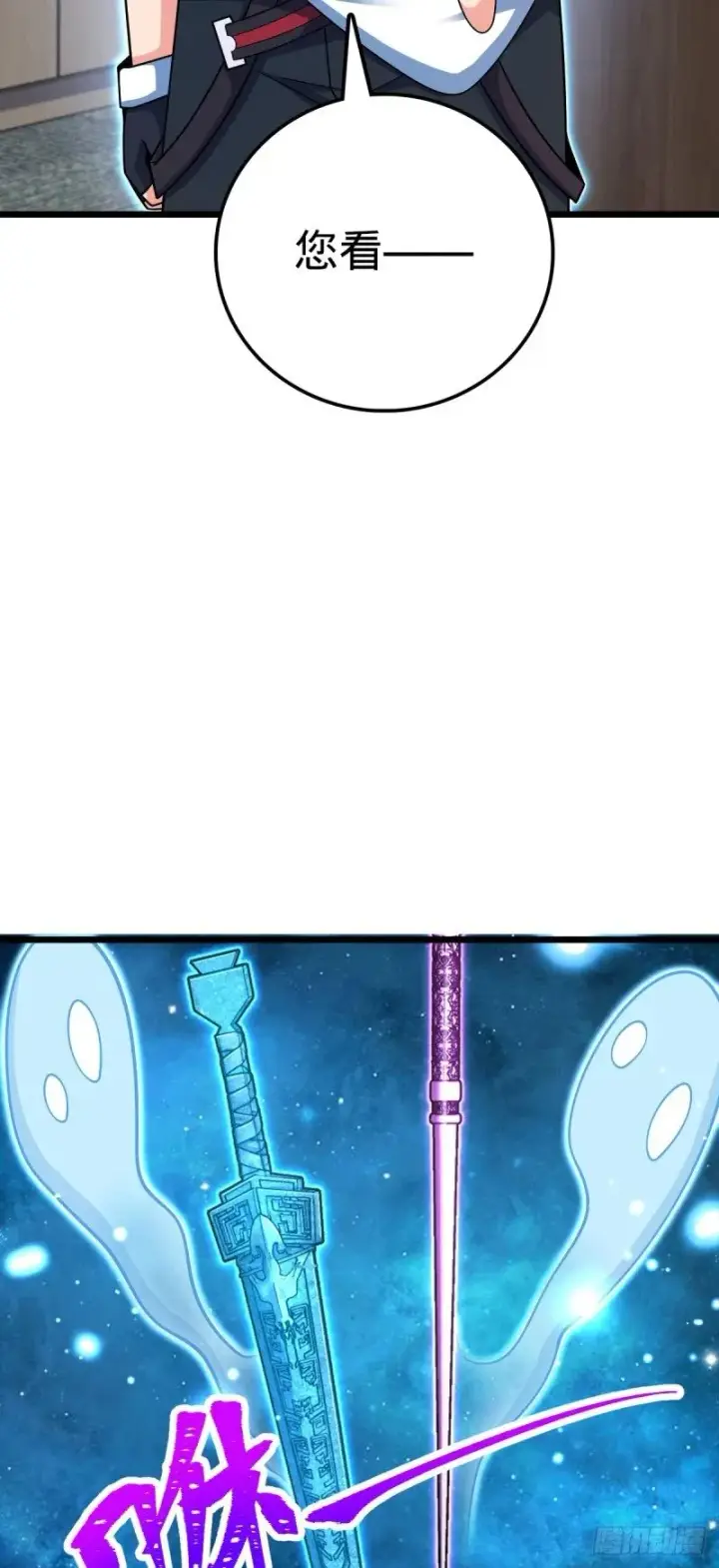 漫画《大王饶命》773 第八天罗第23张图