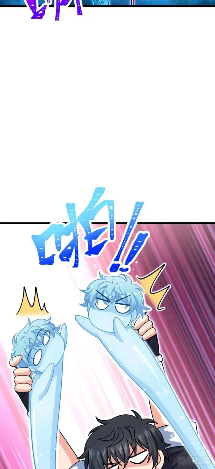 漫画《大王饶命》773 第八天罗第24张图