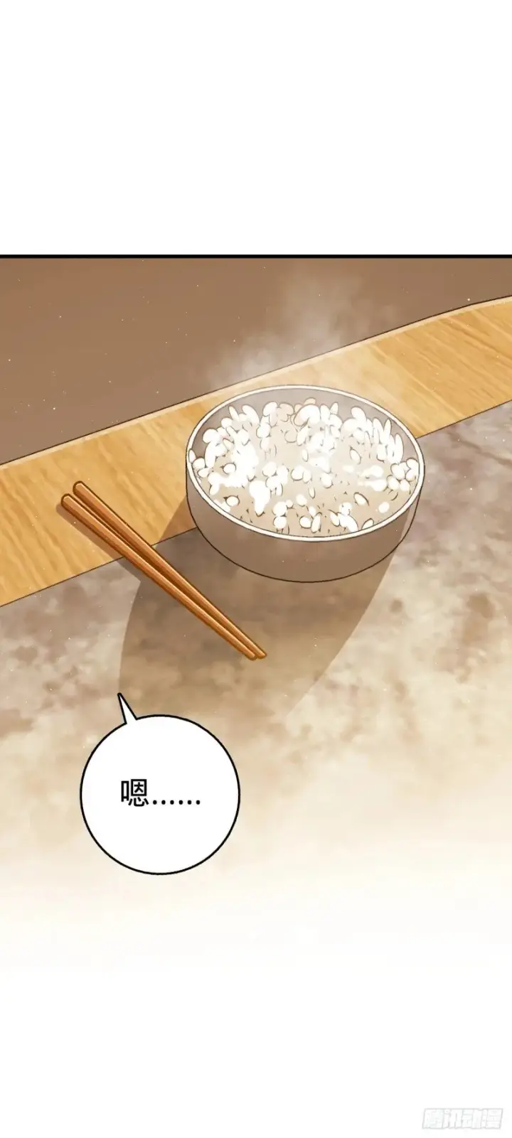 漫画《大王饶命》774 找到关键遗迹了！第11张图