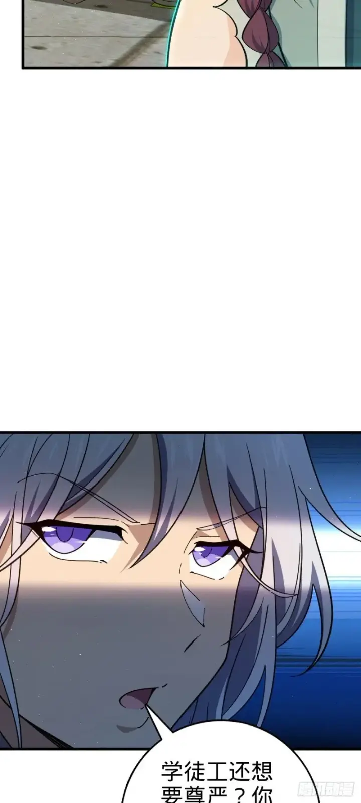 漫画《大王饶命》774 找到关键遗迹了！第16张图