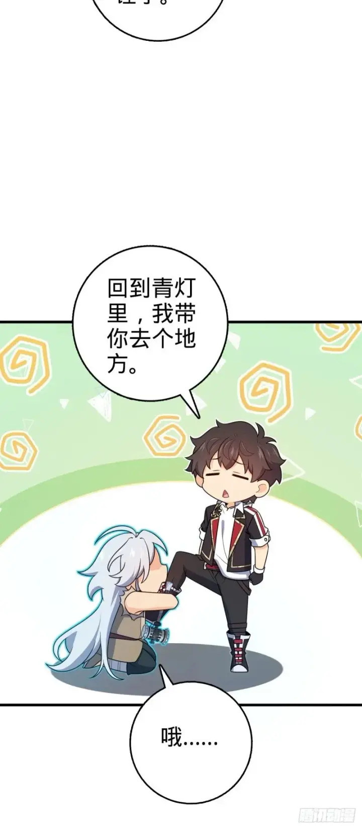 漫画《大王饶命》774 找到关键遗迹了！第34张图