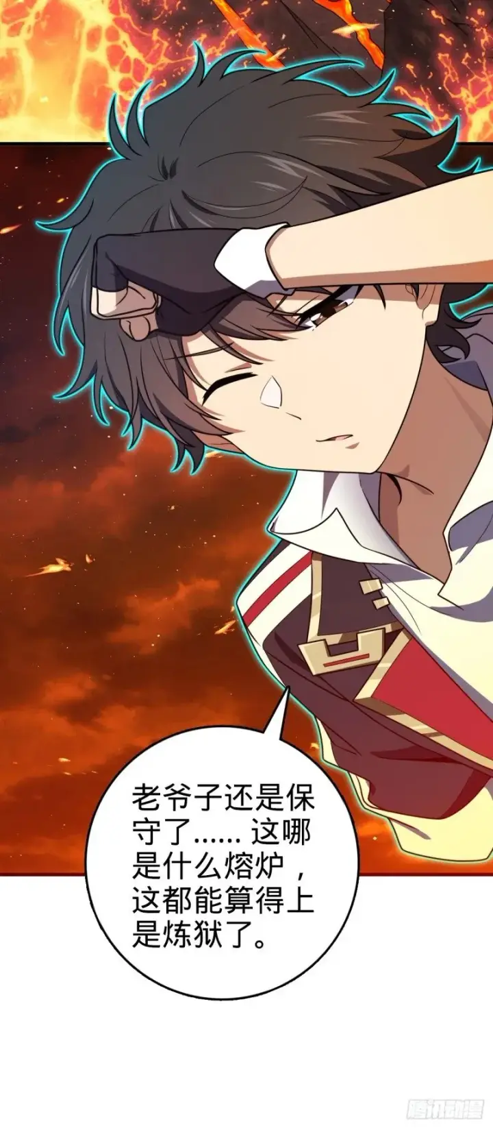漫画《大王饶命》774 找到关键遗迹了！第41张图