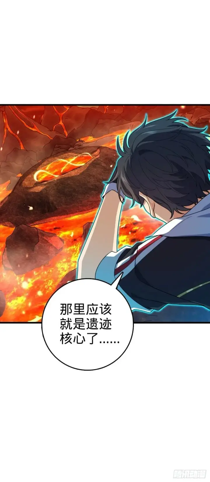 漫画《大王饶命》774 找到关键遗迹了！第42张图