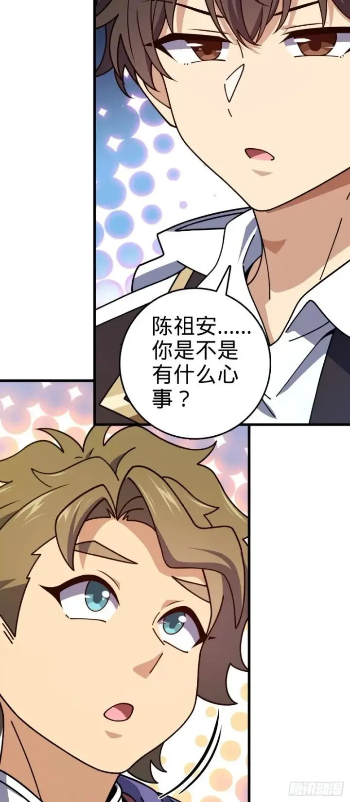 漫画《大王饶命》774 找到关键遗迹了！第5张图