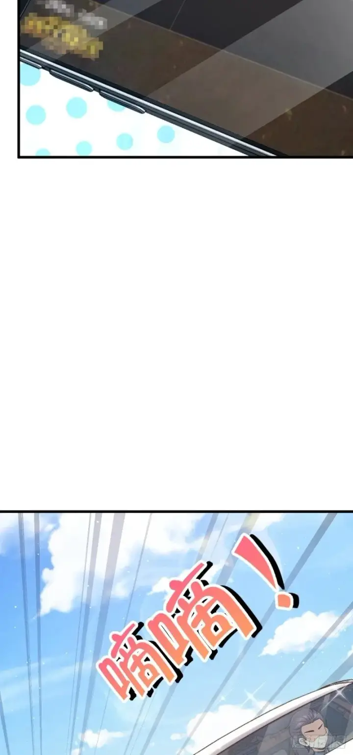 漫画《大王饶命》775 祖安的成长第4张图