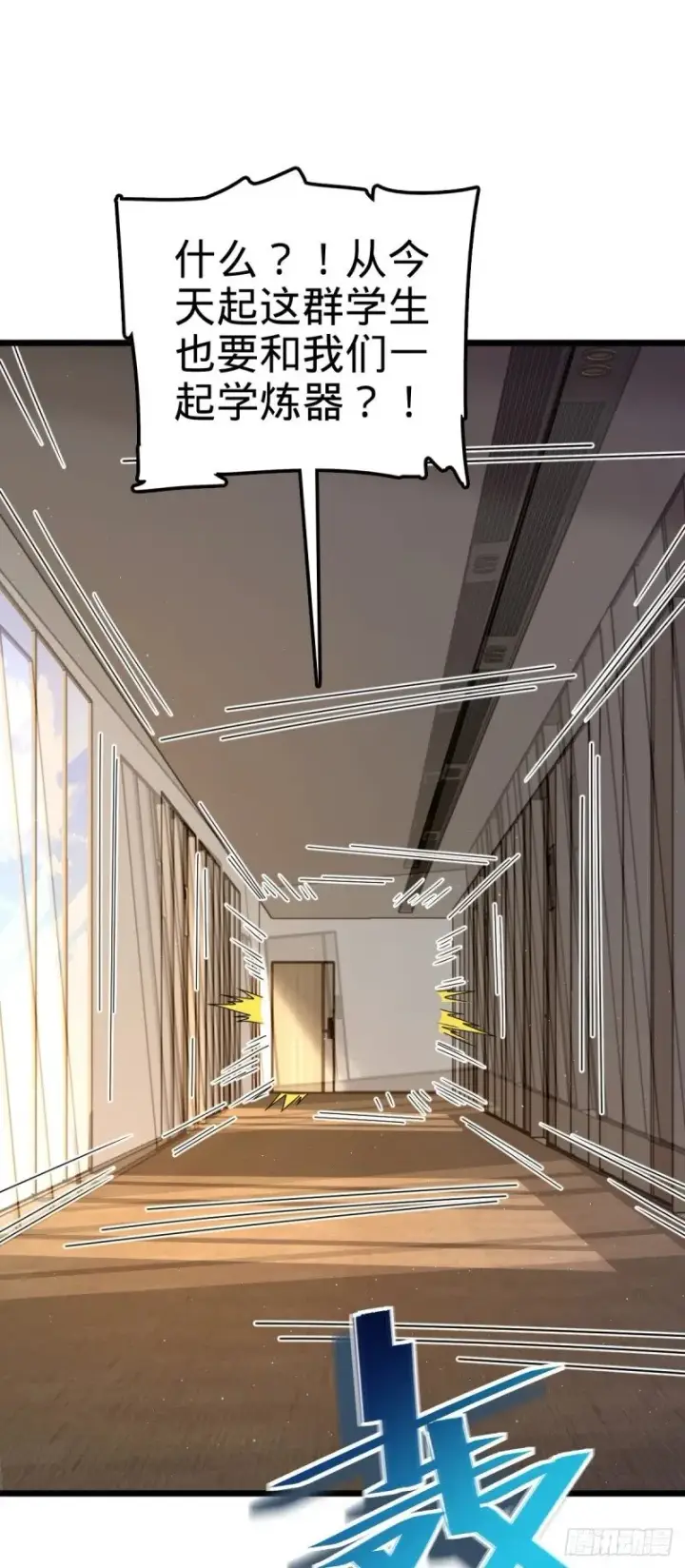漫画《大王饶命》776 神王宫旧事第2张图