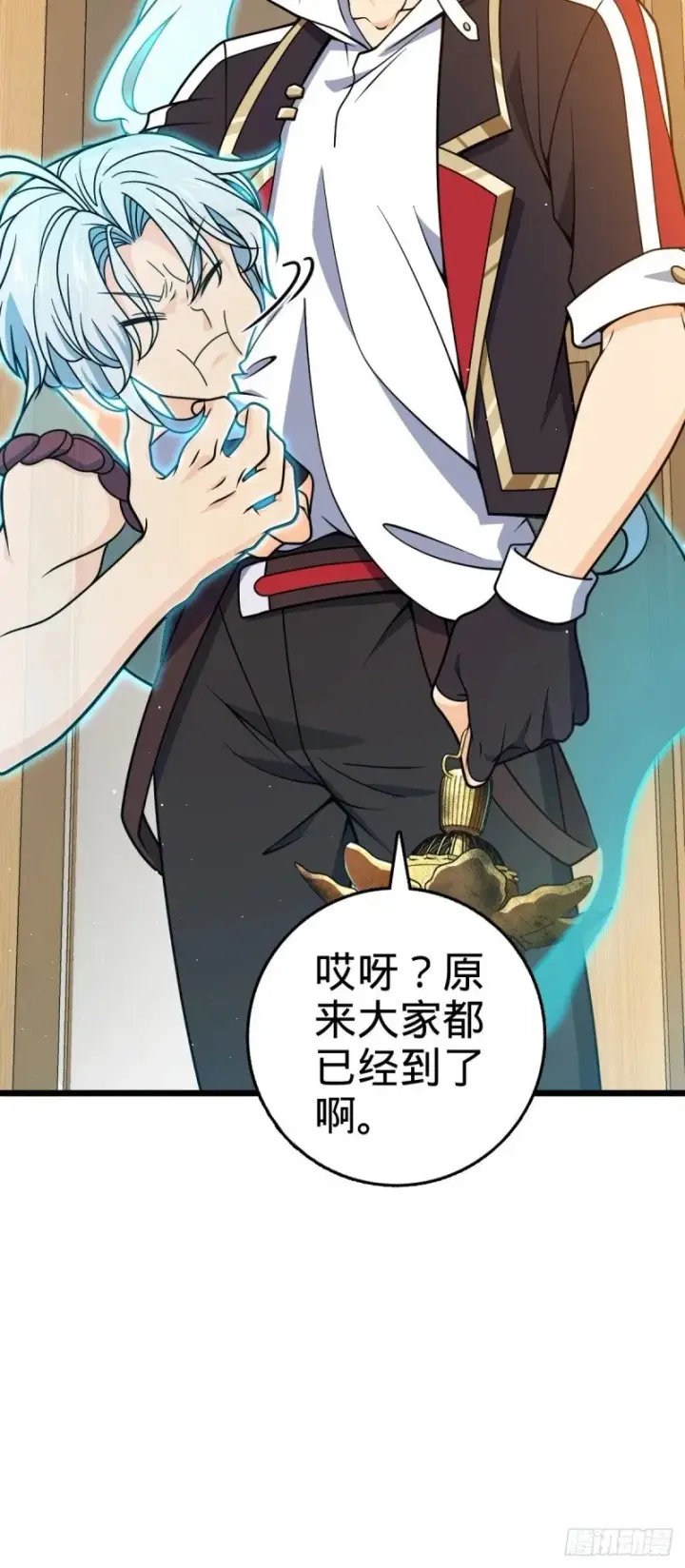 漫画《大王饶命》776 神王宫旧事第6张图