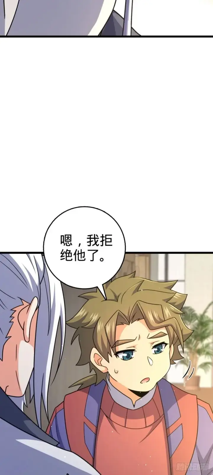 漫画《大王饶命》778 补位天罗！第27张图