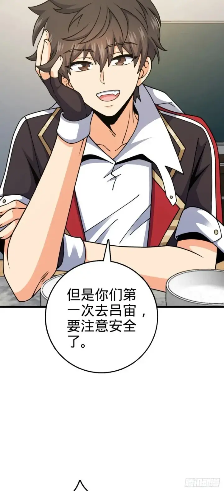 漫画《大王饶命》778 补位天罗！第43张图
