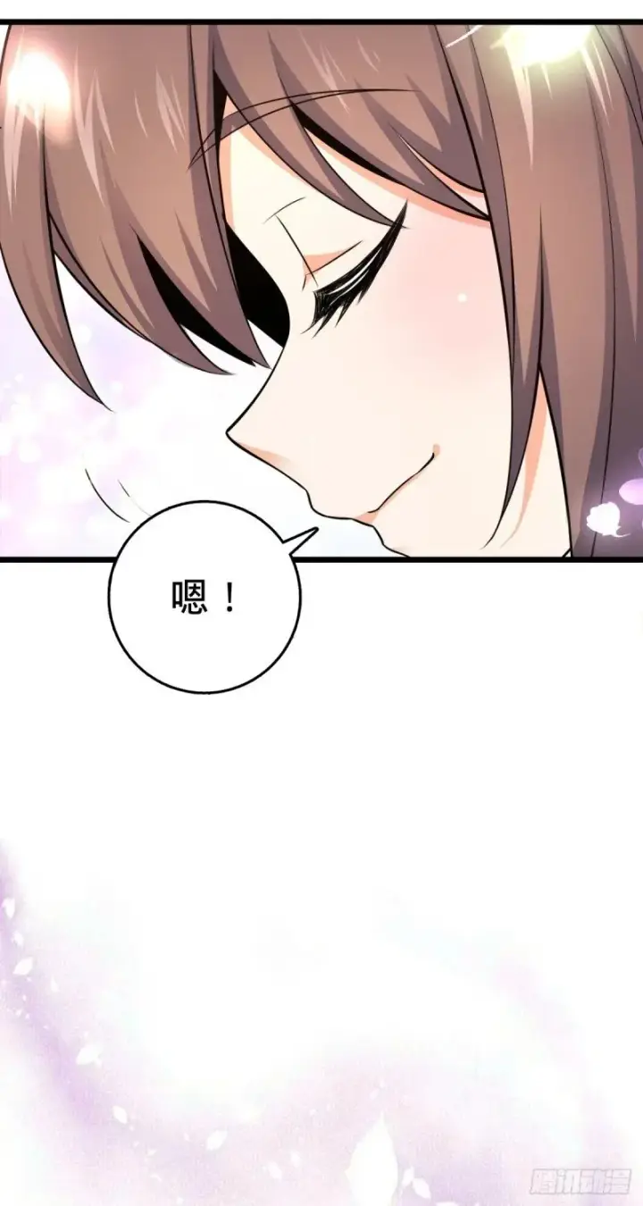漫画《大王饶命》778 补位天罗！第58张图