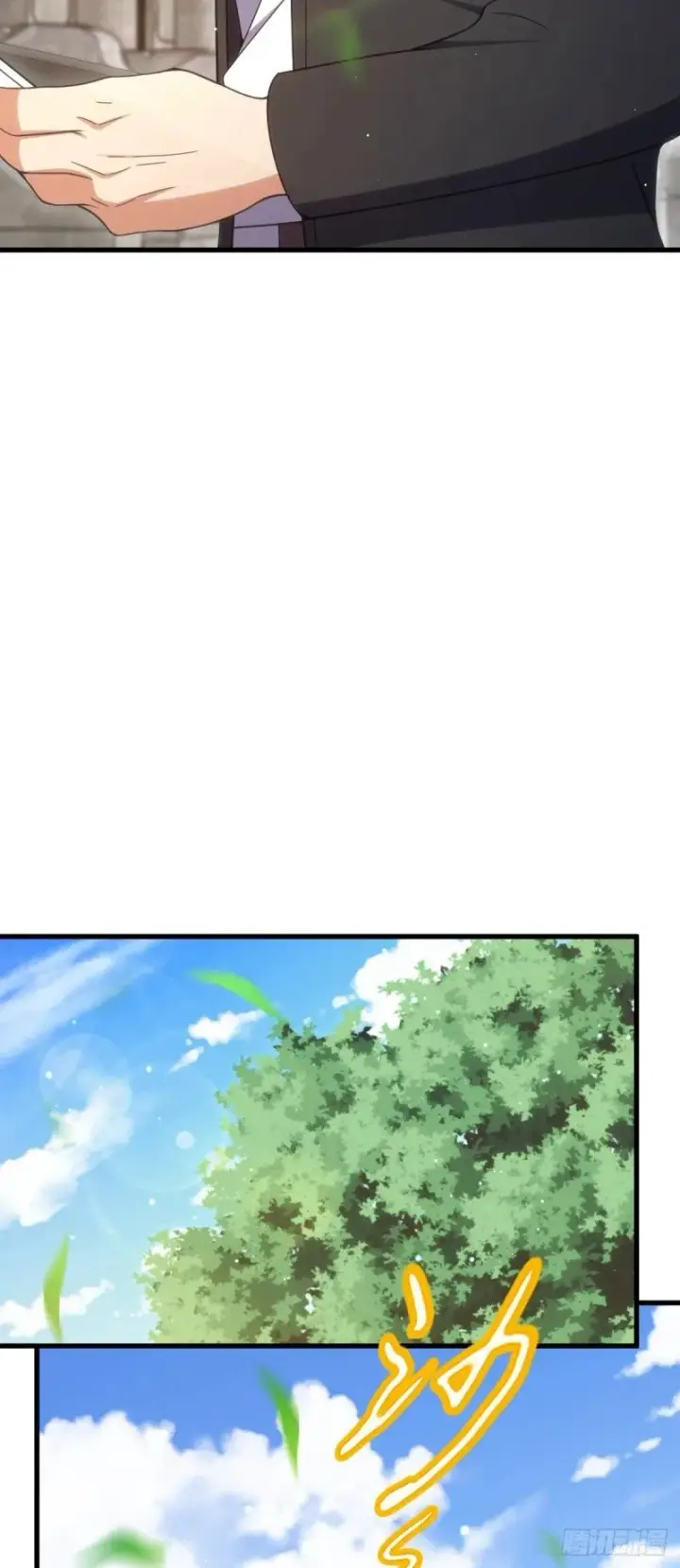 漫画《大王饶命》779 曹青辞之谜第28张图