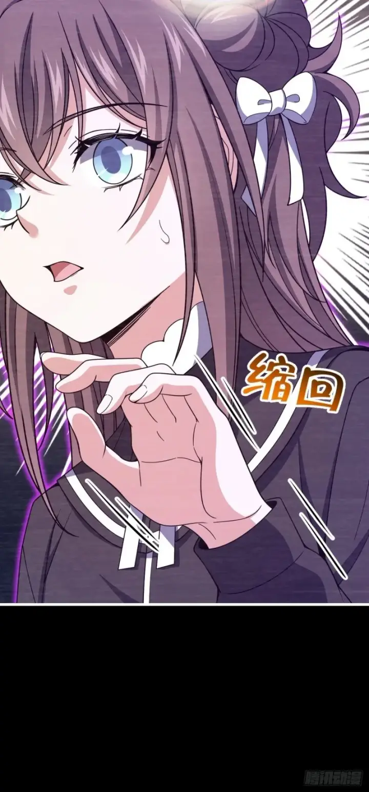 漫画《大王饶命》779 曹青辞之谜第40张图