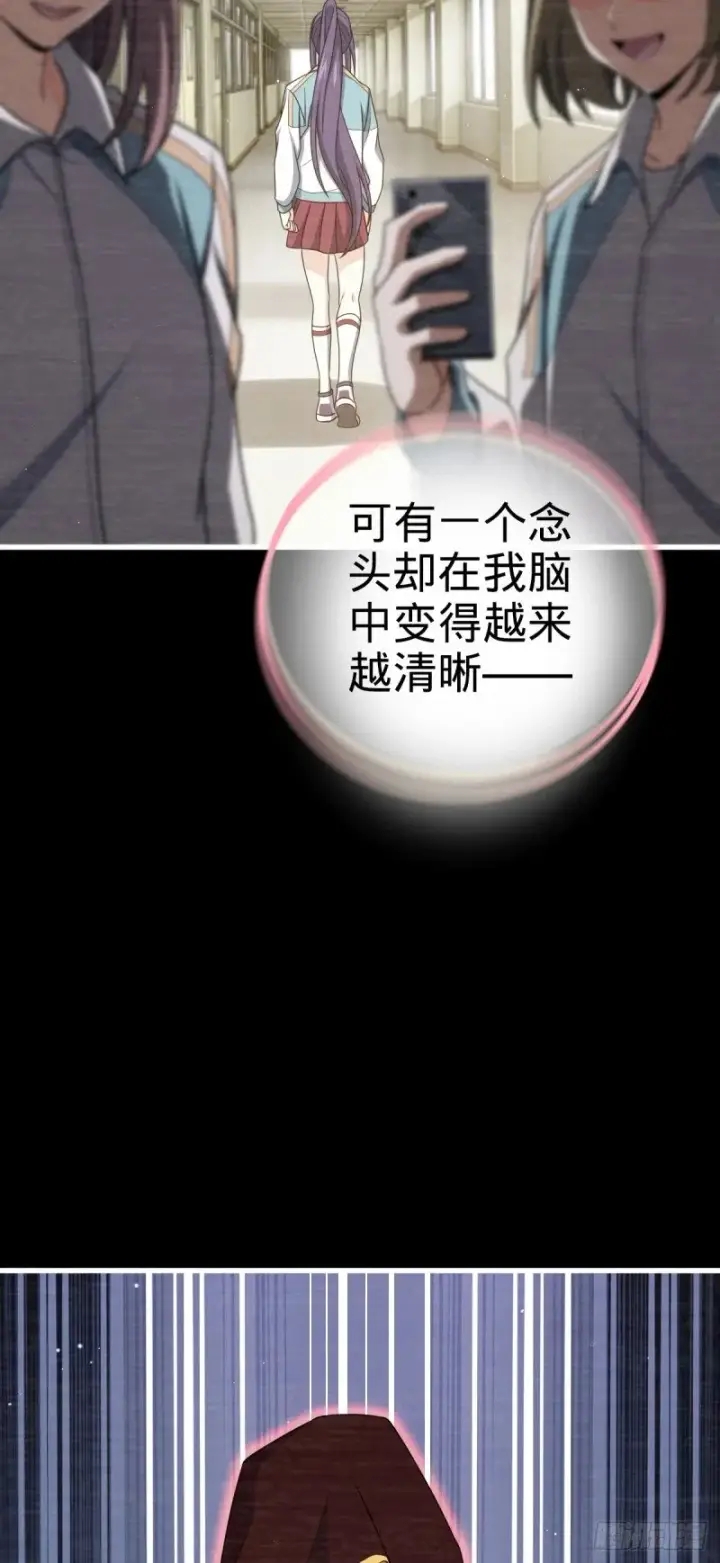 漫画《大王饶命》779 曹青辞之谜第53张图