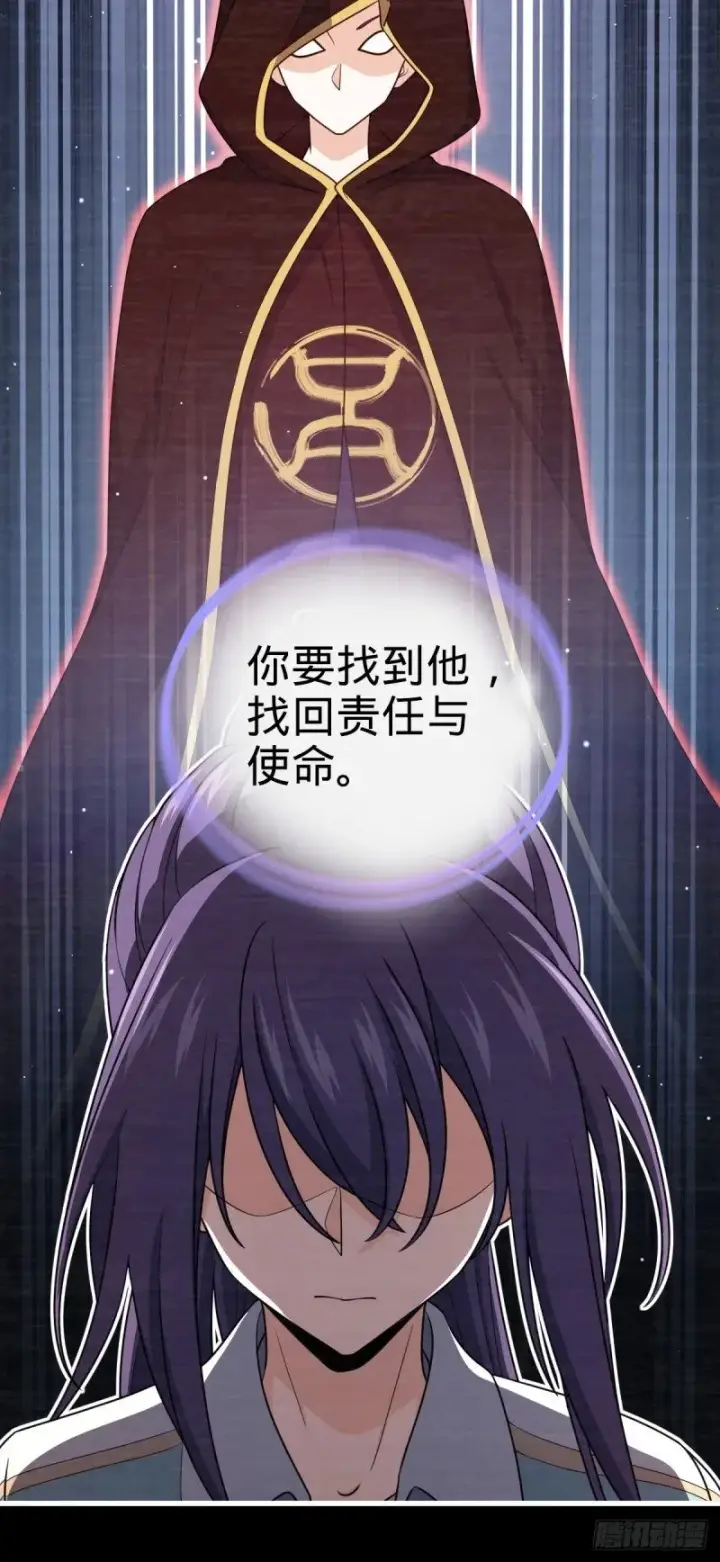 漫画《大王饶命》779 曹青辞之谜第54张图