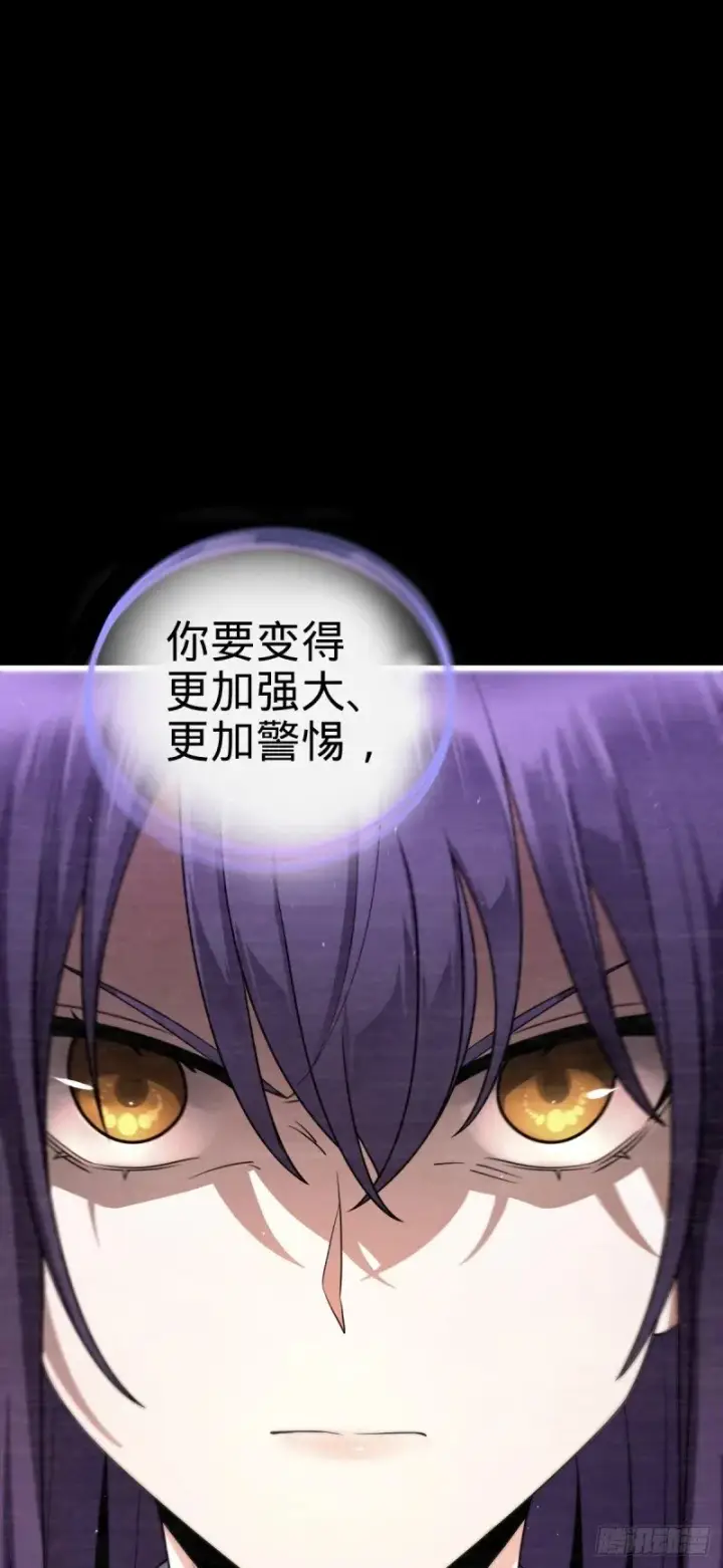 漫画《大王饶命》779 曹青辞之谜第55张图