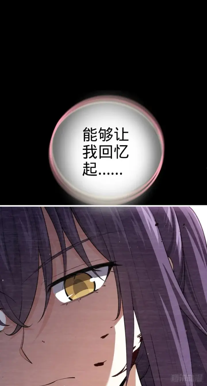 漫画《大王饶命》779 曹青辞之谜第62张图
