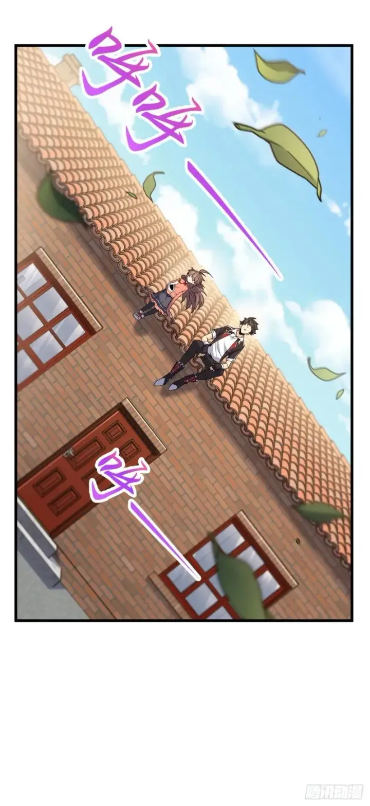 漫画《大王饶命》780 相伴人生路第12张图