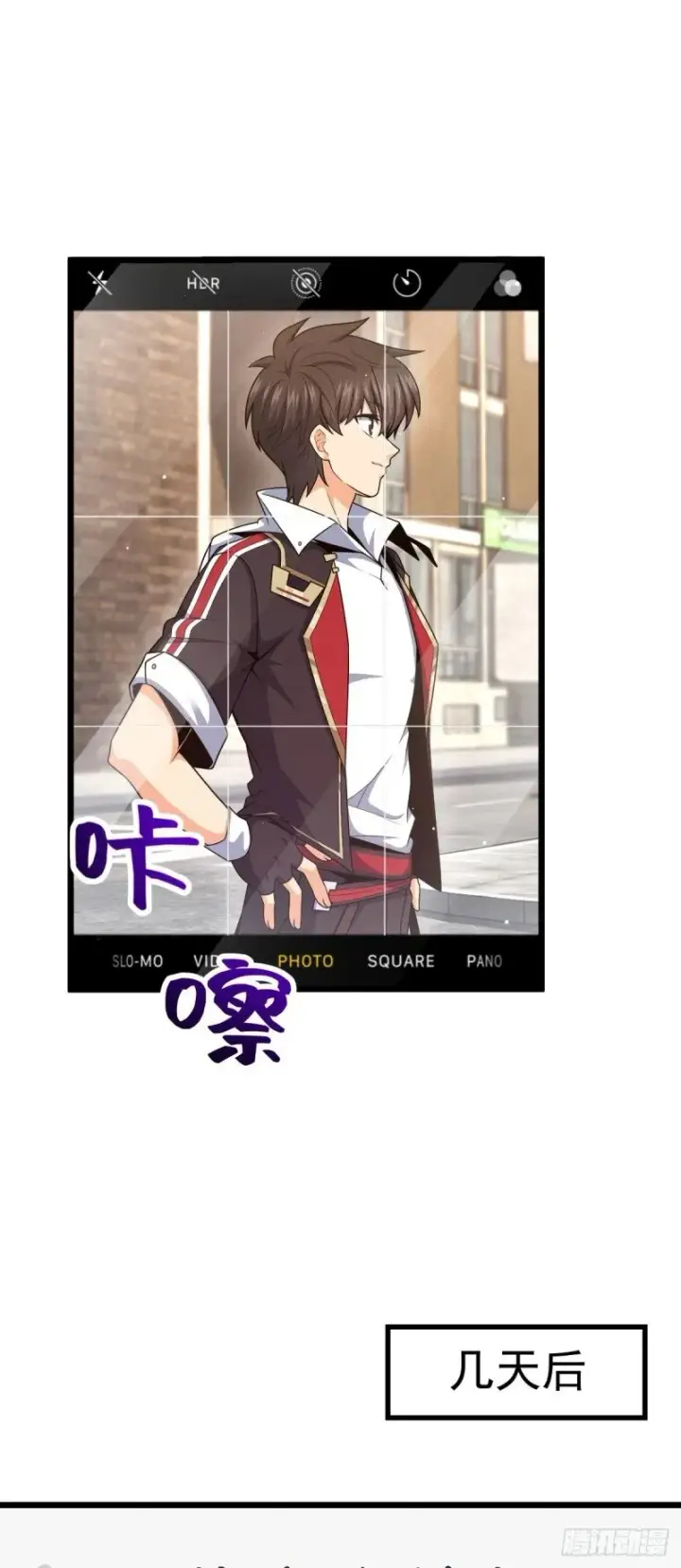 漫画《大王饶命》781 守护者第52张图