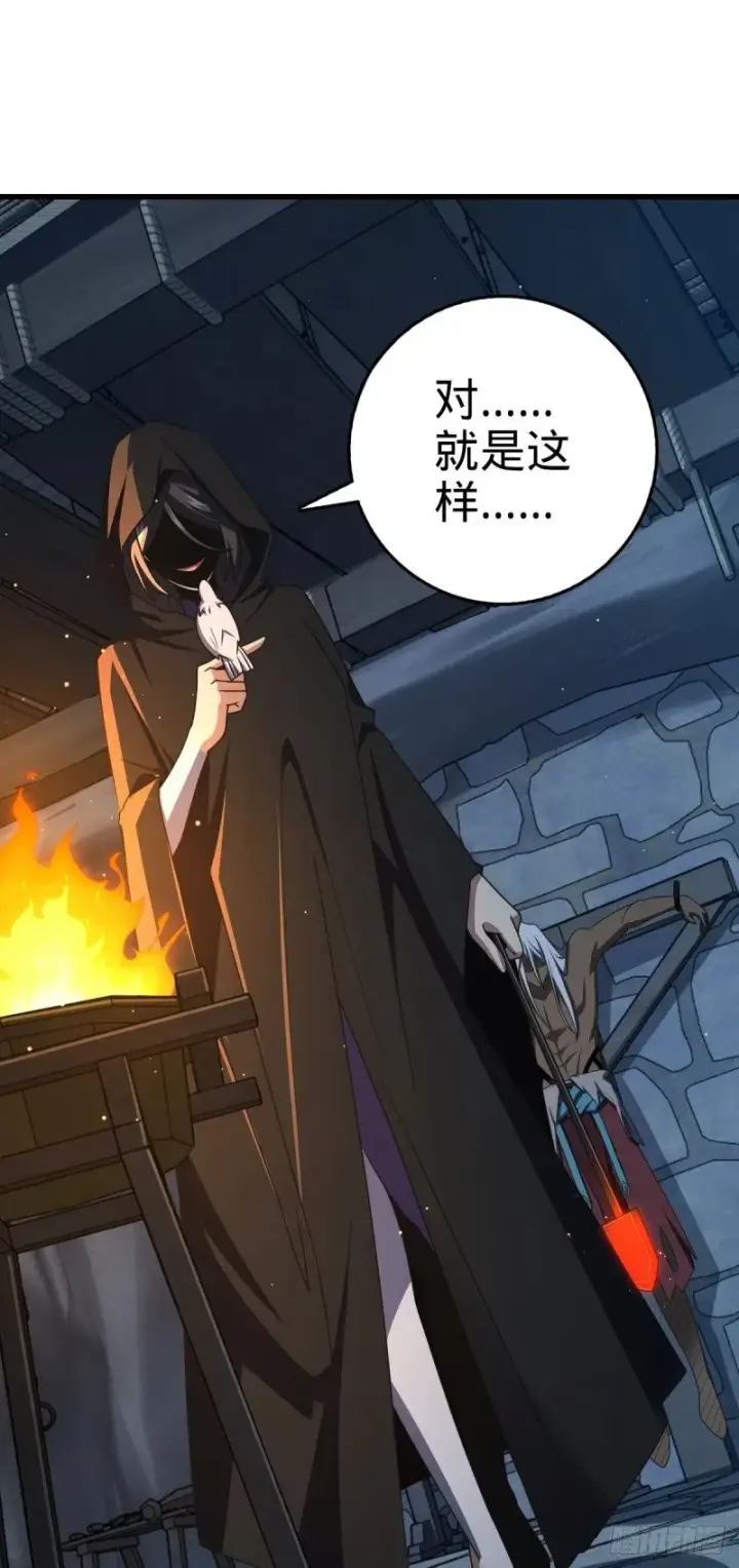 漫画《大王饶命》782 大战将起，从容以待第24张图