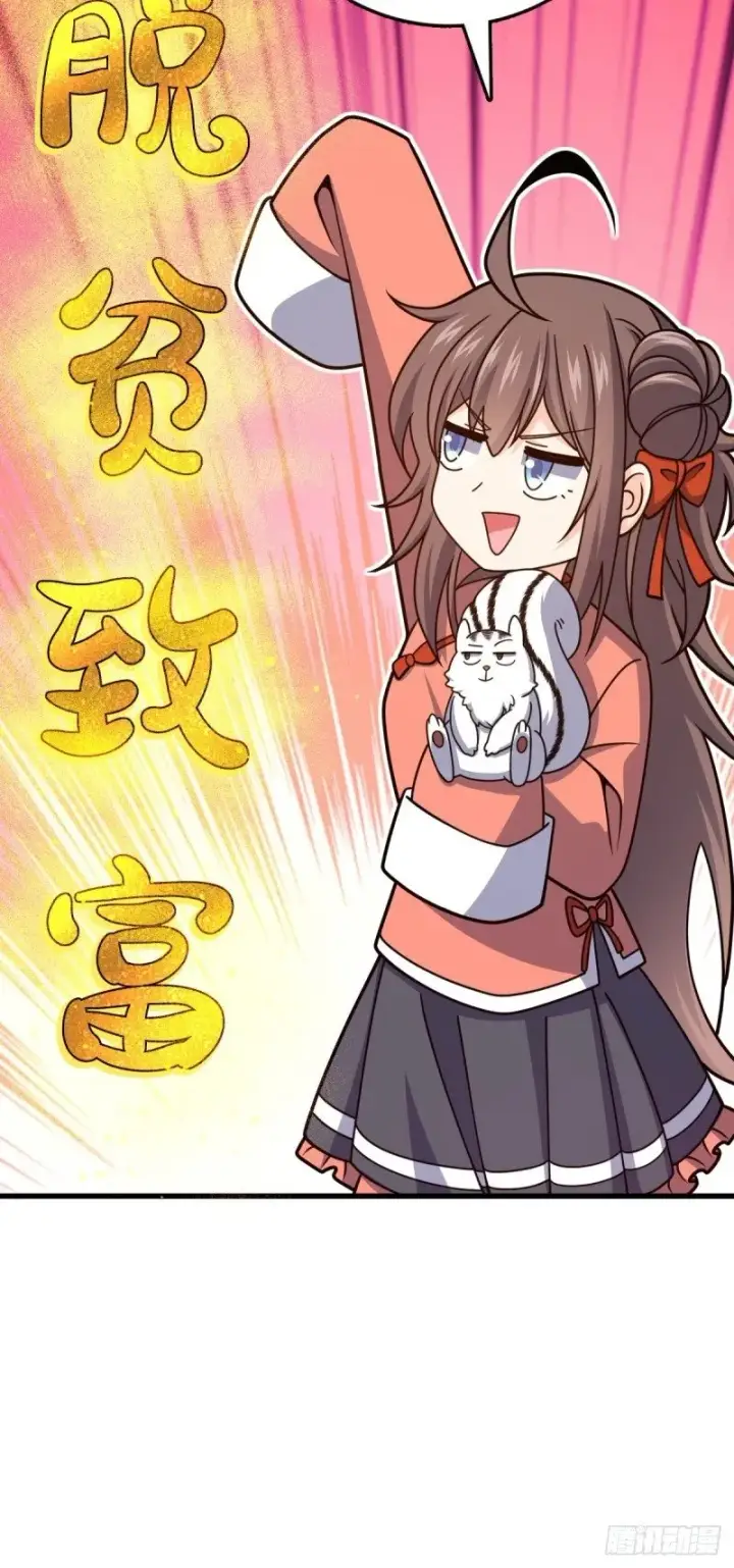 漫画《大王饶命》782 大战将起，从容以待第54张图