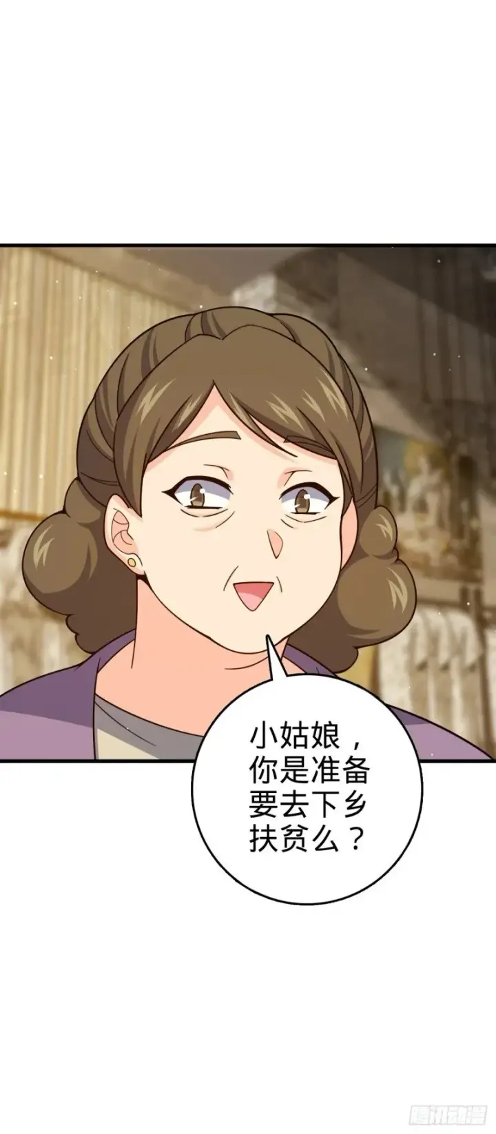 漫画《大王饶命》782 大战将起，从容以待第55张图