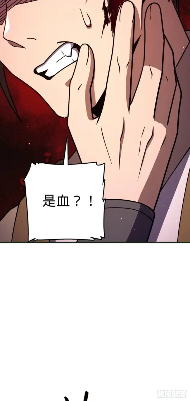 漫画《大王饶命》782 大战将起，从容以待第6张图