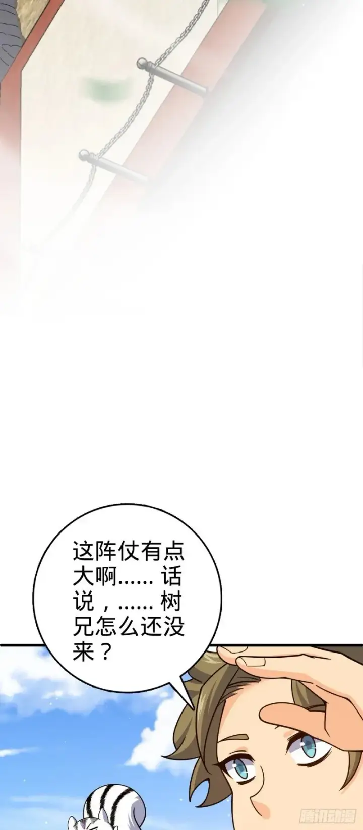漫画《大王饶命》782 大战将起，从容以待第60张图