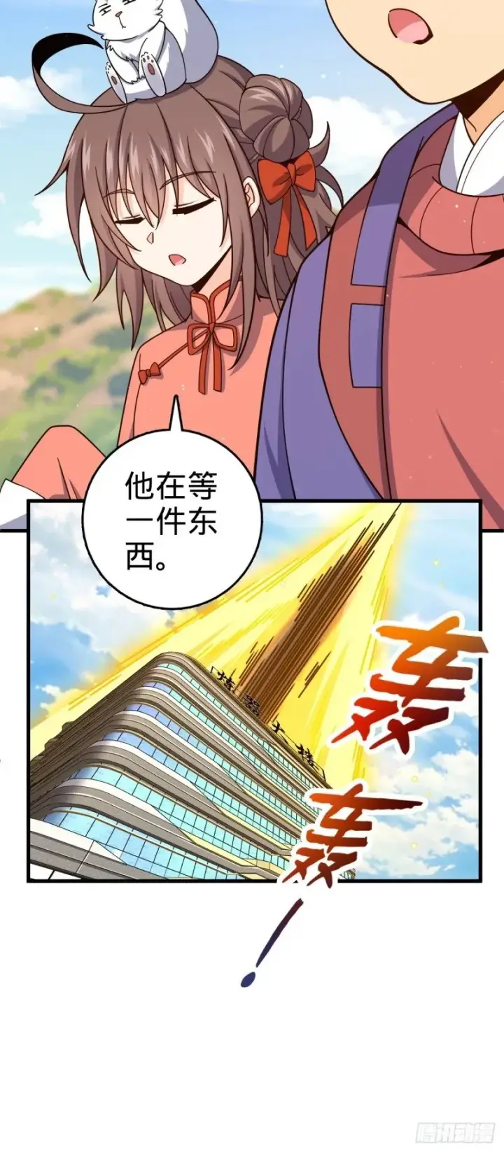漫画《大王饶命》782 大战将起，从容以待第61张图