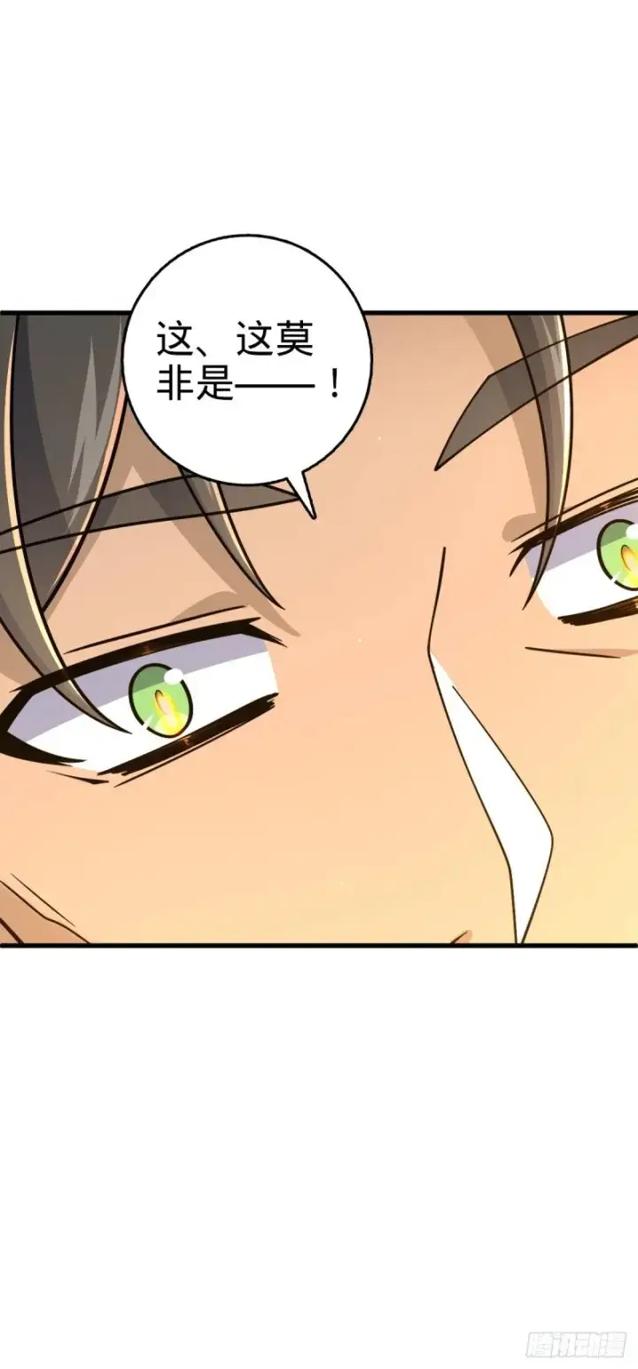 漫画《大王饶命》782 大战将起，从容以待第66张图