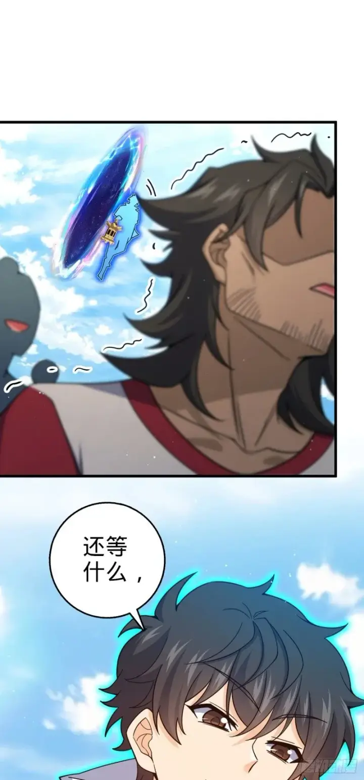 漫画《大王饶命》782 大战将起，从容以待第67张图