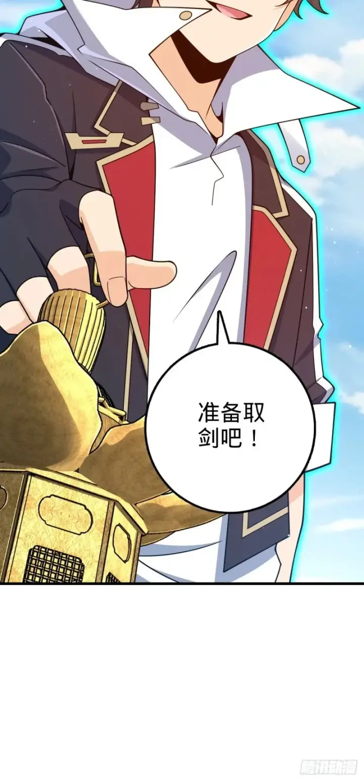 漫画《大王饶命》782 大战将起，从容以待第68张图