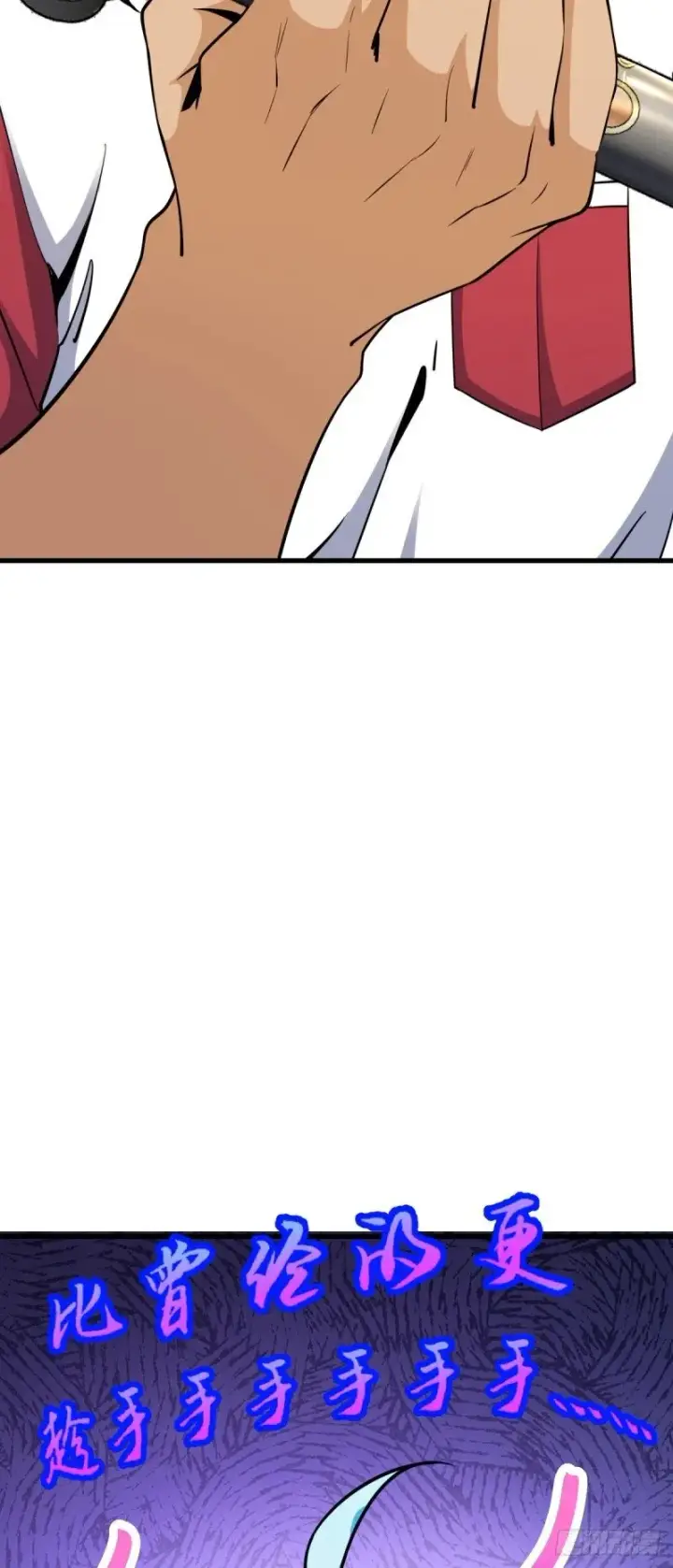 漫画《大王饶命》783 御龙班直重现人间第10张图