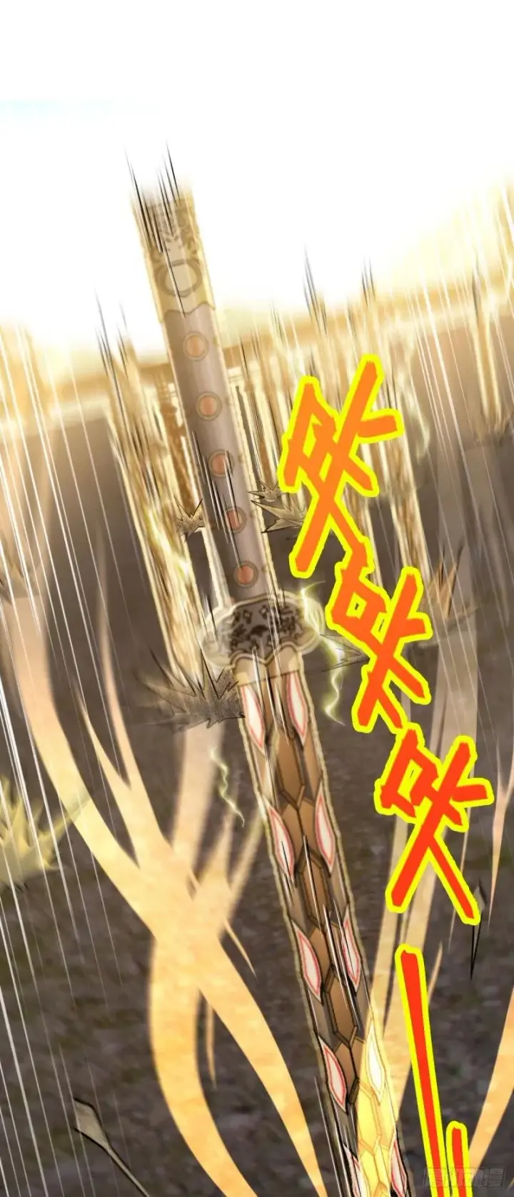 漫画《大王饶命》783 御龙班直重现人间第2张图