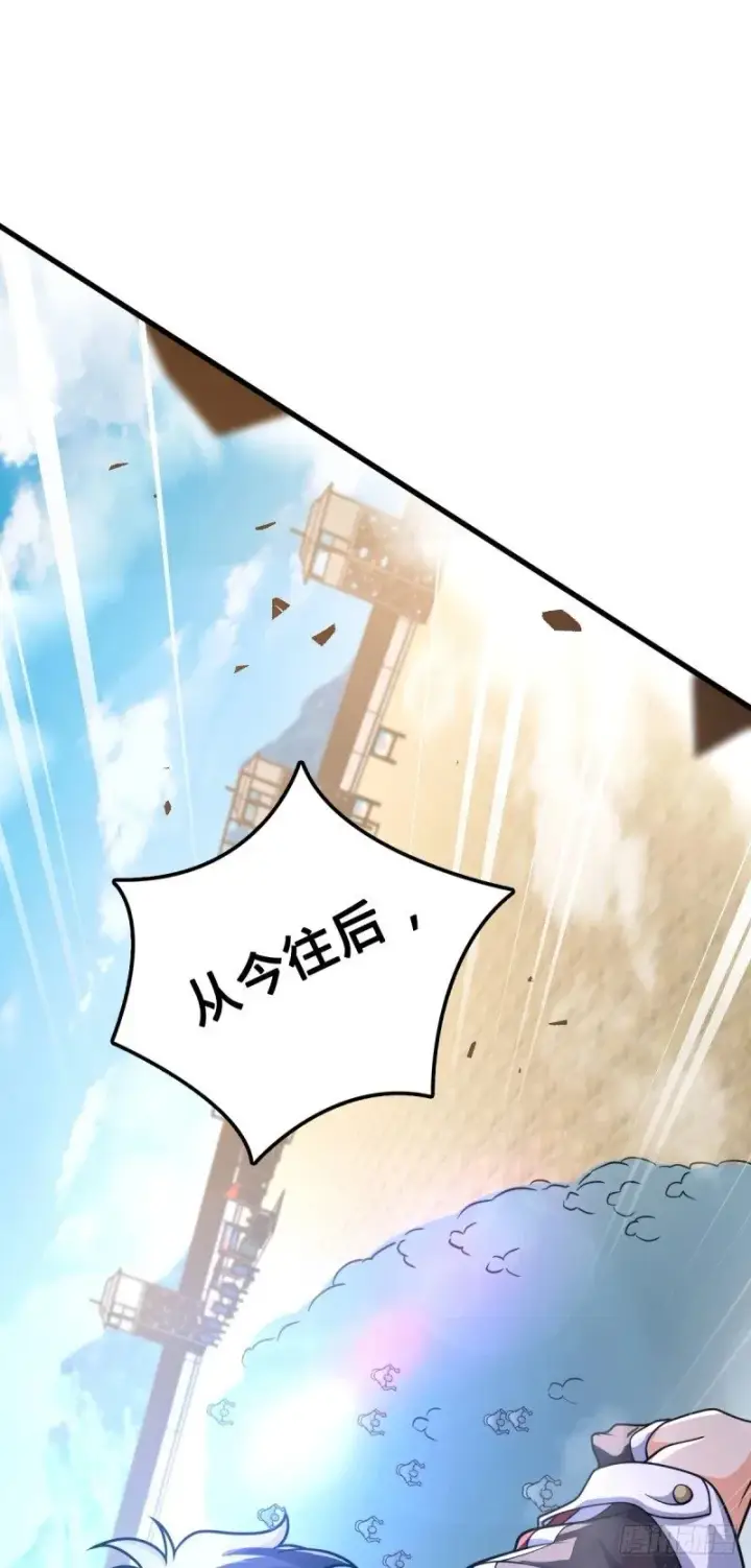 漫画《大王饶命》783 御龙班直重现人间第38张图