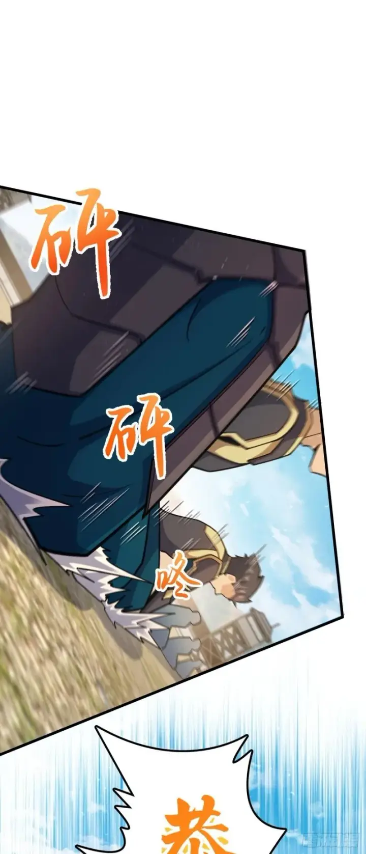 漫画《大王饶命》783 御龙班直重现人间第49张图