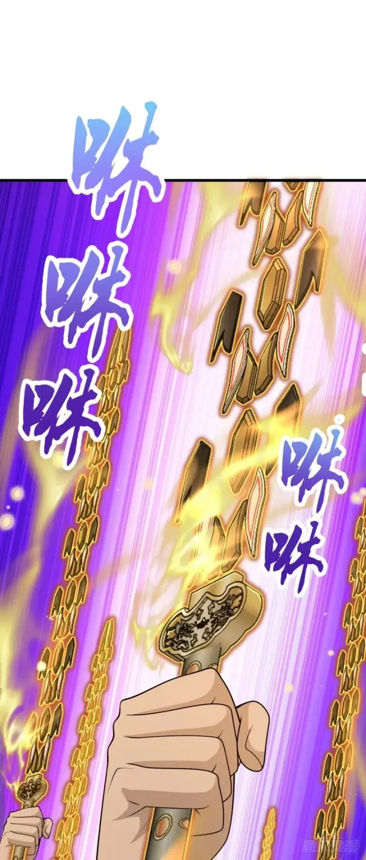 漫画《大王饶命》783 御龙班直重现人间第64张图