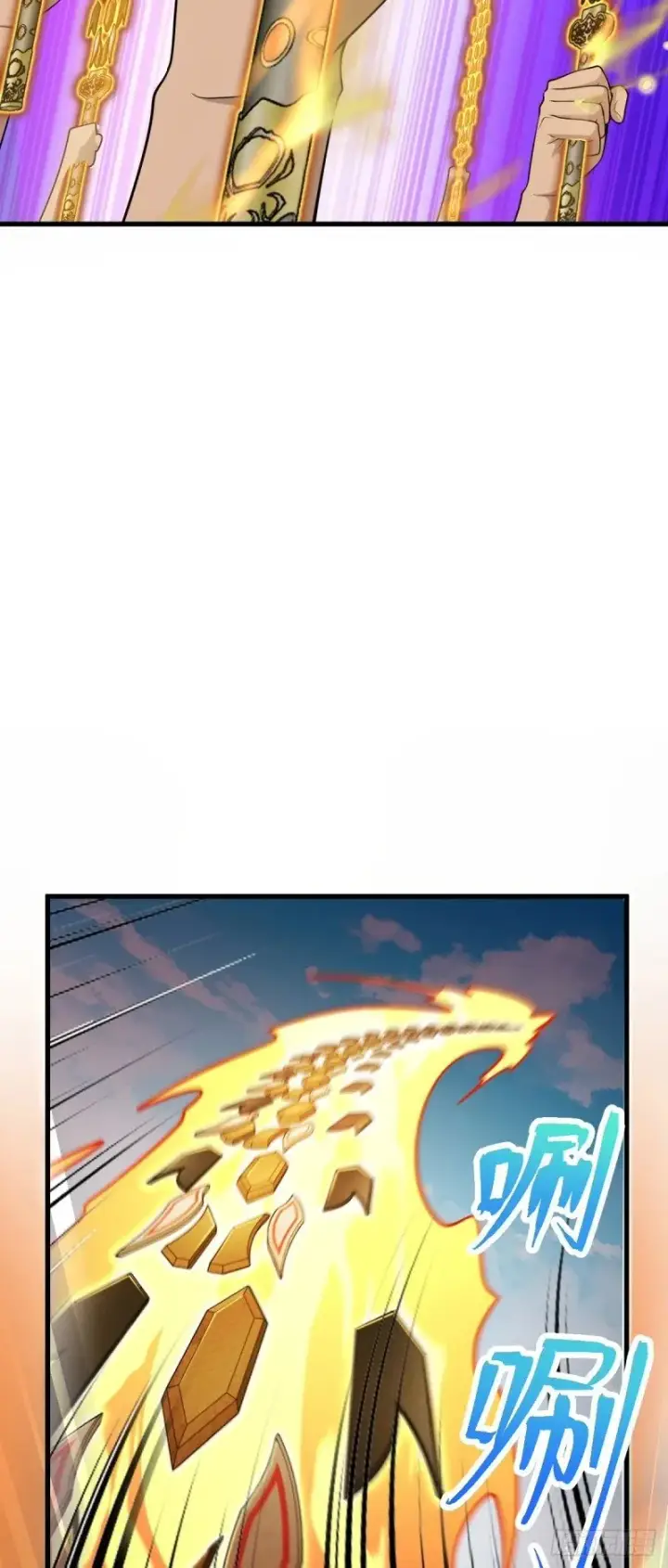 漫画《大王饶命》783 御龙班直重现人间第65张图
