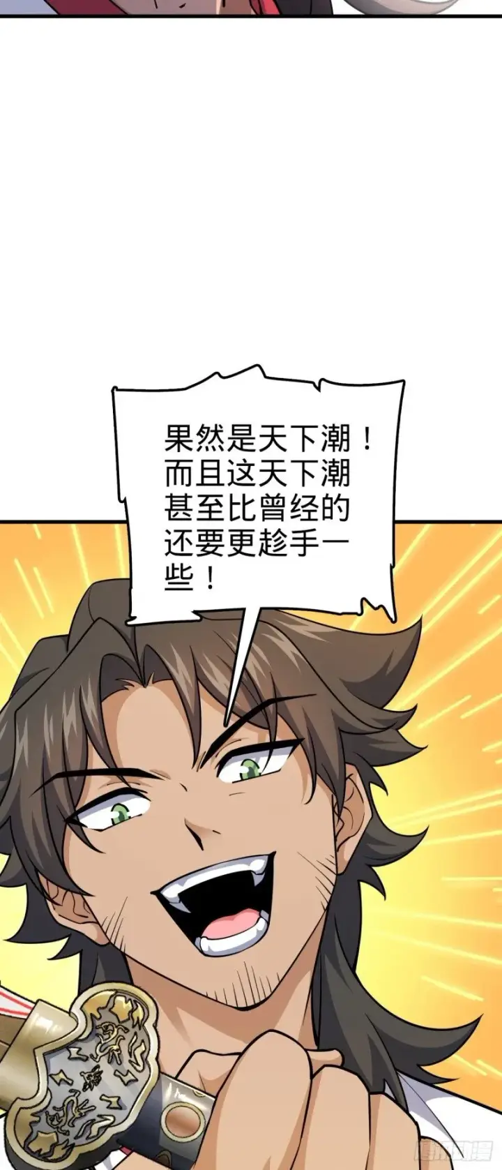 漫画《大王饶命》783 御龙班直重现人间第9张图