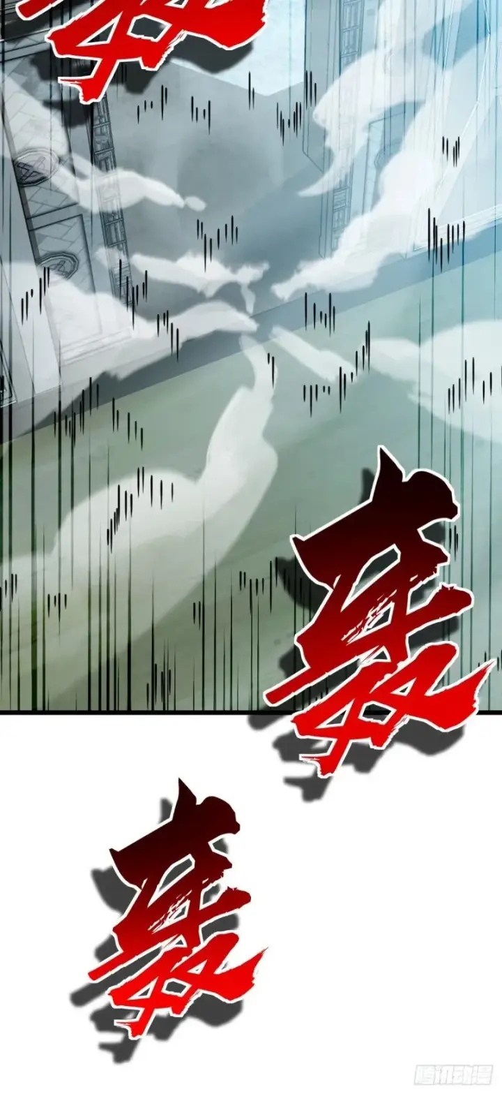 漫画《大王饶命》784 吾等愿意前往第24张图