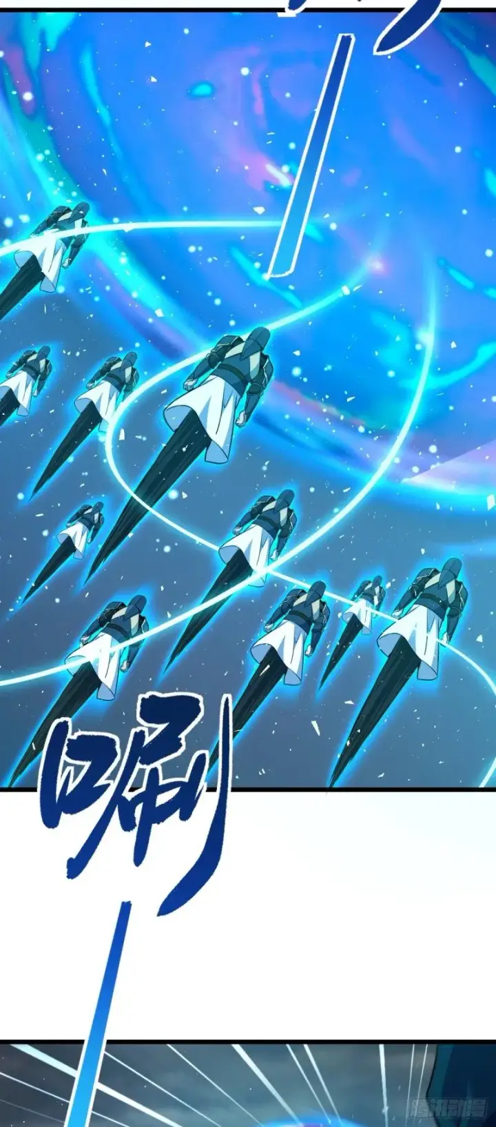 漫画《大王饶命》784 吾等愿意前往第26张图