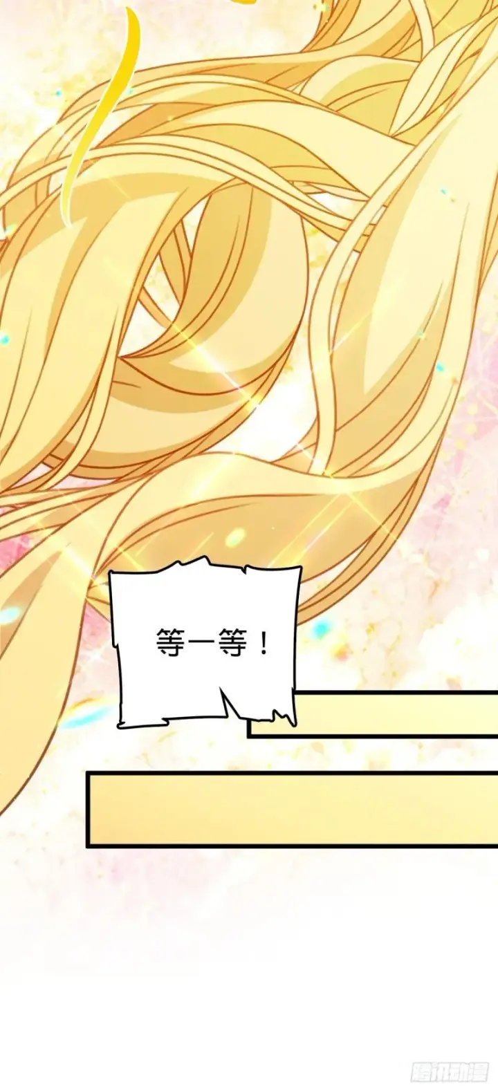 漫画《大王饶命》784 吾等愿意前往第41张图