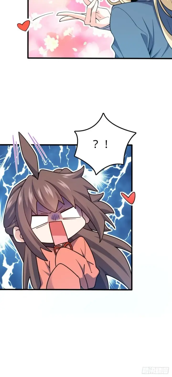 漫画《大王饶命》784 吾等愿意前往第46张图